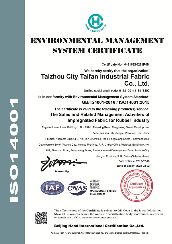ISO14001:2015环境管理体系英文版