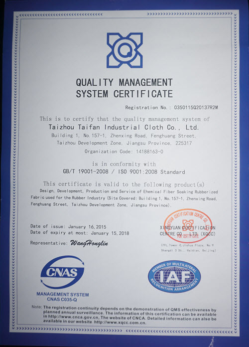 ISO9001:2008认证英文